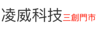 台北三創資料救援